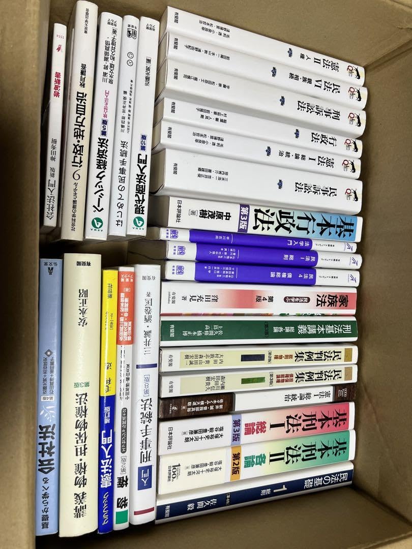 Law Practice 民法 民事訴訟法 刑法 憲法 セット Law Practice 民事訴訟法〔第4版〕 | 山本 和彦, 安西 明子, 杉山 悦子